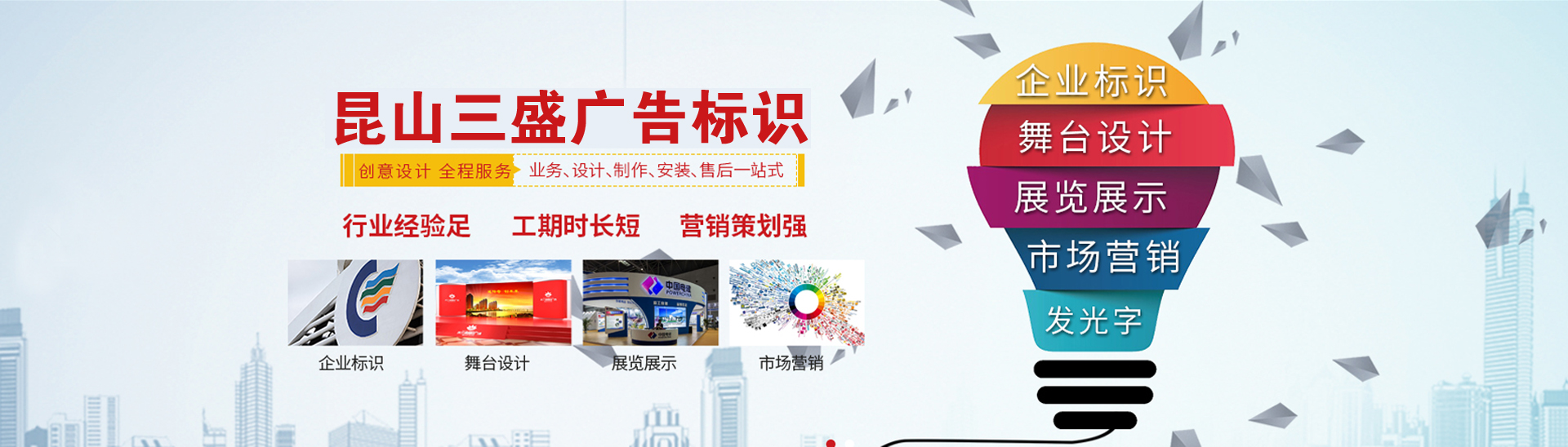 昆山廣告公司,昆山uv打印,標識牌制作廠家-m.361degrees.com.cn 昆山三盛廣告有限公司 版權(quán)所